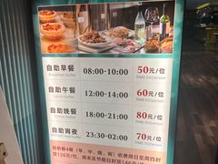 -御水泉·国际水疗会(广州长隆店)