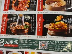 -老太原菜馆(中正天街店)