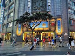 门面-龙抄手(春熙路总店)