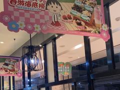 -海底捞火锅(锦艺城店)