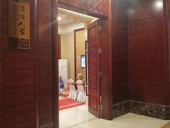 -山西饭店