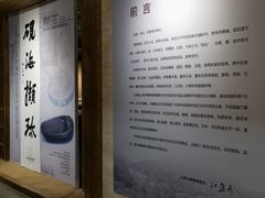-敦煌市博物馆