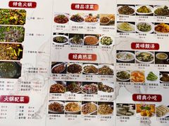 -榕江牛瘪牛肉火锅