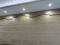 -老回回饺子馆(海洋馆店)