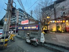 -院8里·小聚园老川菜(九眼桥店)