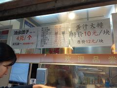 -赵天禄(葑门横街店)