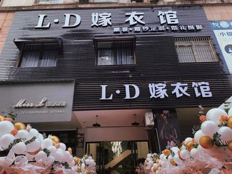 l·d嫁衣馆