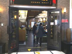 门面-华一楼(澳德乐店)