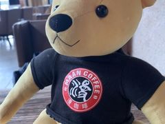 -漫咖啡(银泰创意城店)
