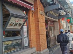 -功德林(南京西路店)