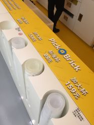 -乐高授权专卖店(朝阳大悦城店)