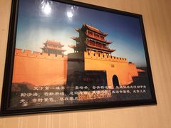 -尹兰楼西北风情餐厅(嘉定店)