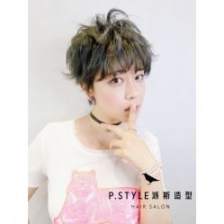 -P.STYLE 派斯造型