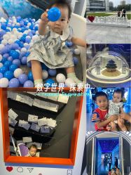 -北京科学中心儿童乐园