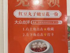 -小厨娘淮扬菜(清江苏宁广场店)