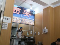 -王菊美食街·王菊面馆(总店)