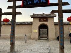 -镇北堡西部影城