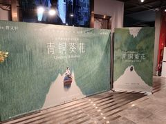 -吾悦广场(南京鼓楼店)