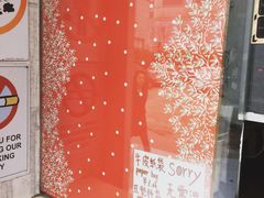 -熊猫一间店欧式奶茶铺