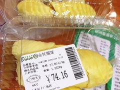 -百佳永辉超市(来福士广场店)