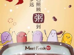 -鲜芋仙(时尚天河店)