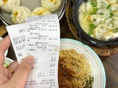 -静海楼(学田店)