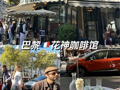 -花神咖啡馆