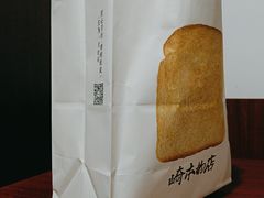 -崎本的店·专业酵种吐司(无锡万象汇店)