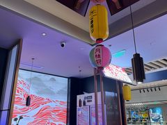 -谷牛日式烤肉(宝山U天地店)