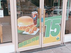 门面-德克士(步行街店)