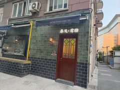 -春风·有糖(崇宁路店)