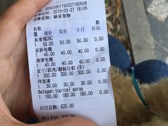 伟伟宠物医院-伟伟宠物医院·CT影像中心·瑞派犬猫综合性门诊(汉口总院)
