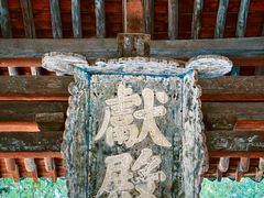 -晋祠博物馆