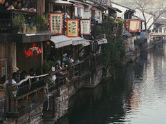 -绍兴书圣故里景区