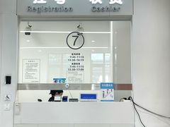 -上海市徐汇区口腔医院