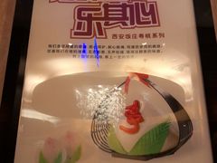 -西安饭庄(立丰国际店)