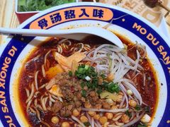 -魔都三兄弟酸辣粉·蘸卤炸串(虹桥万科店)