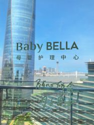 -baby bella小贝拉母婴护理中心(珠海华发公寓店)