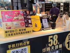 -麦当劳(三亚凤凰机场店)