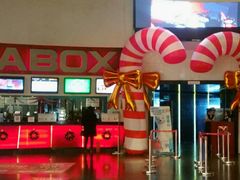-美嘉欢乐影城(万象城店)