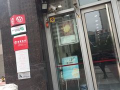-招商银行(上海宜山支行)