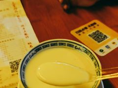 招牌香滑凤凰奶-周大娘牛乳(旧寨古村总店)
