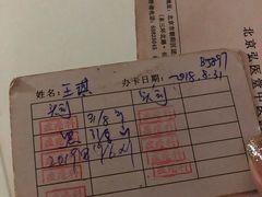 -弘医堂医院-中医科