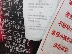 -老龙亭拉面店