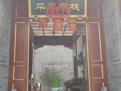 -遥桥古堡