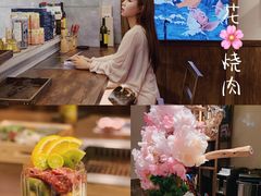 -樱宿日式和牛烧肉(五道口店)
