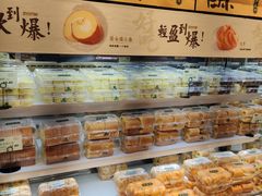 -泸溪河桃酥(江宁太阳城店)
