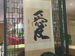 -素心素食(翠苑店)