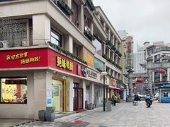 -百年尹氏汤包(湖南路狮子桥店)