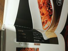 -向川南·水煮鱼·川菜(和平里店)